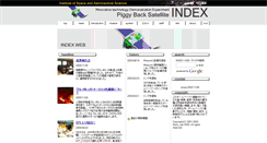 Desktop Screenshot of index.isas.jaxa.jp