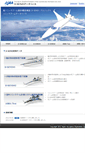 Mobile Screenshot of d-send.jaxa.jp